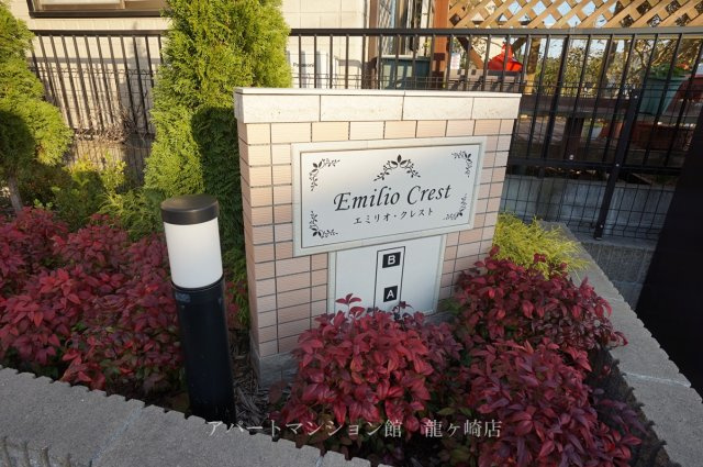 エミリオ・クレストBのエントランス