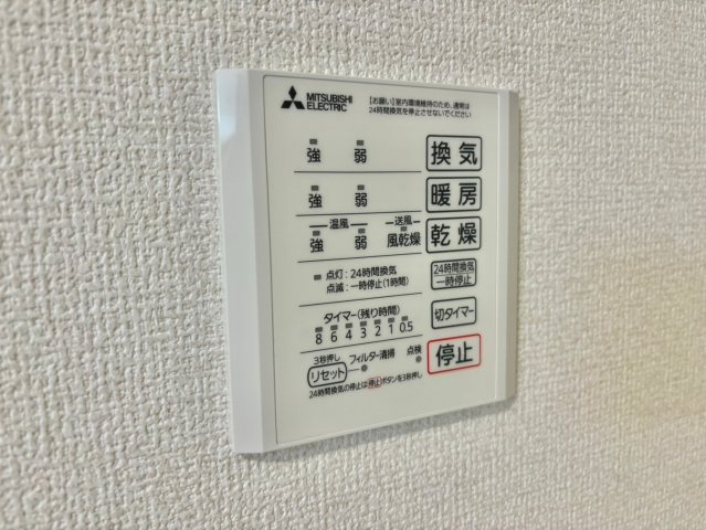 D-PLACE飾磨駅前の設備