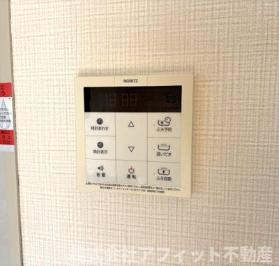 【その他】 | 富士ハイツ | 追い焚き給湯器パネル