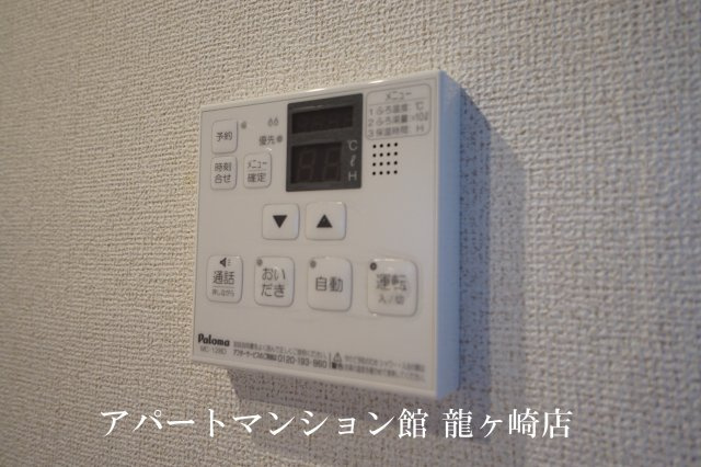 アルカディアⅥの設備