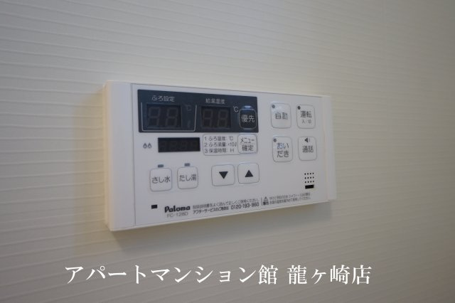 アルカディアⅥの設備