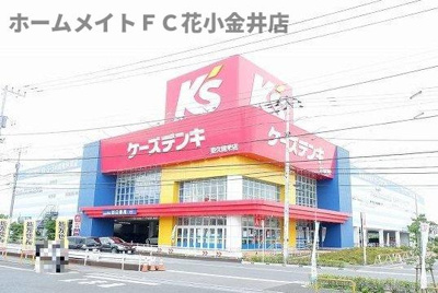 【周辺】 | セレッソ | ケーズデンキ 東久留米店まで650m