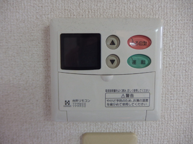 アヴニールＴの設備