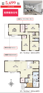  | 【名古屋市瑞穂区平郷町3丁目9-1新築戸建2号棟】✨️仲介手数料無料✨️高田小学校・瑞穂ヶ丘中学校
