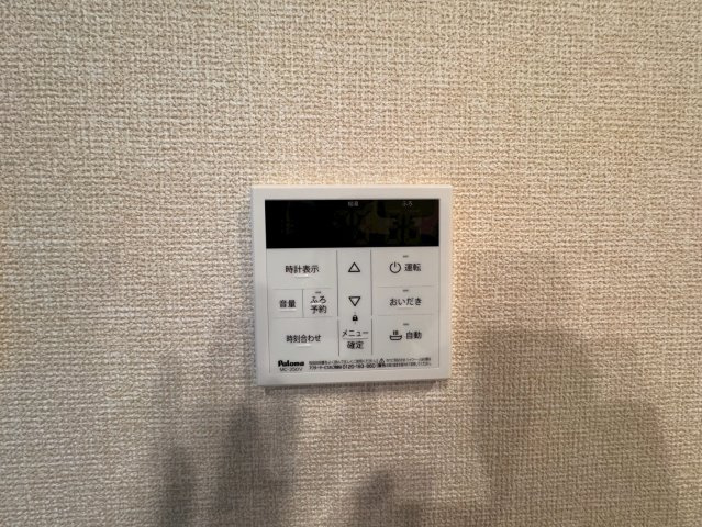 川崎市多摩区宿河原６丁目のアパートのその他