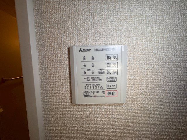 川崎市多摩区宿河原６丁目のアパートの設備