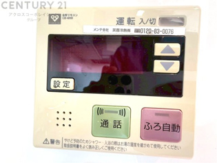 発電・温水設備