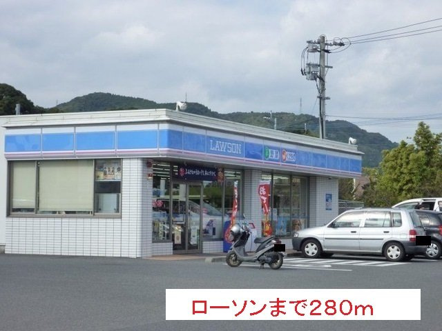 【周辺】 | ローソンまで280m
