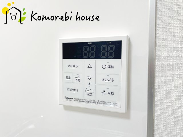 大宮七里ハウスのその他|26.3.12　撮影済み
