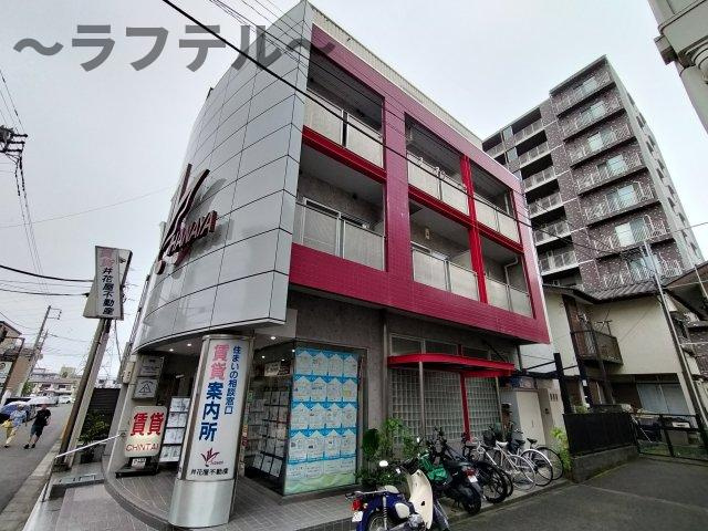 井花屋ビル