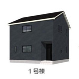 新築　新潟市秋葉区新栄町第5  1号の画像