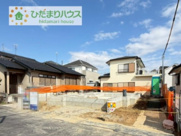 牛久市南5丁目5期　新築戸建の画像