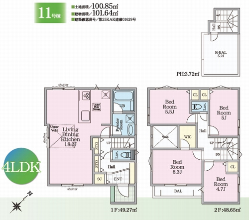 【その他】 | 【仲介手数料０円】藤沢市城南5丁目Ⅱ　新築一戸建て　全16棟 | 12号棟【仲介手数料０円】藤沢市城南5丁目Ⅱ　新築一戸建て　全16棟