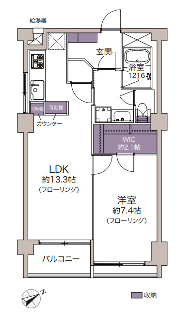 東海鵠沼マンション
