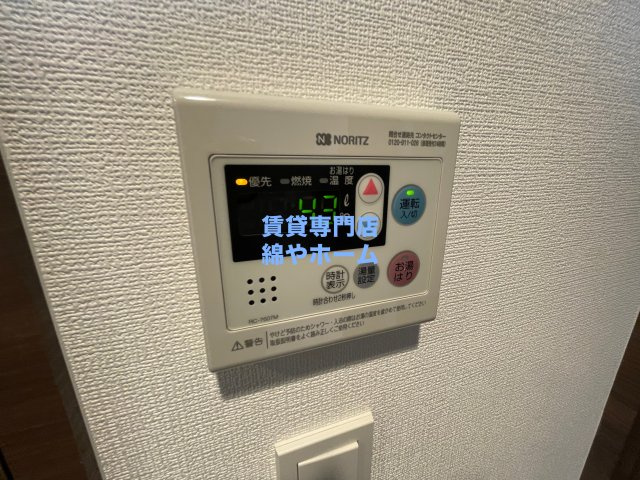 MELDIA CREST TAPP NAMBA-WESTの設備