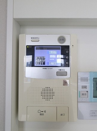 【セキュリティ】