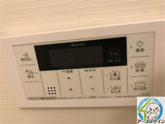 フロントフィールド東二見の設備|※類似部屋
