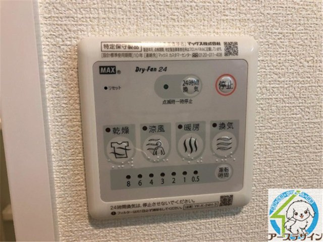 フロントフィールド東二見の設備|※類似部屋