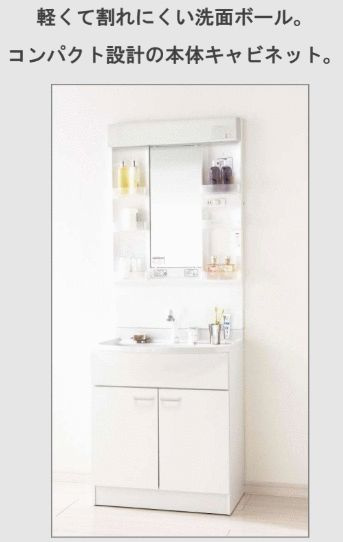 （仮称）川越市新宿町５丁目ＡＰの洗面所