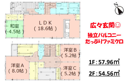 東区三苫2丁目7期　3号棟の間取り