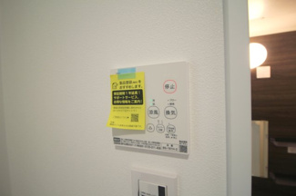 【設備】 | リブレメゾン本町Ⅰ