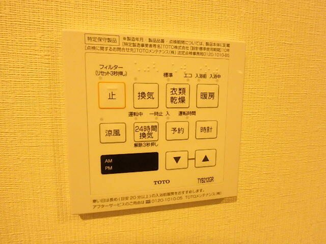 ルフォンブランシェ品川南大井の設備