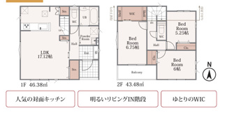  | 【名古屋市守山区小幡4丁目1417新築戸建C号棟】✨️仲介手数料無料✨️小幡小学校・守山東中学校