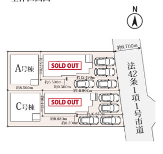  | 【名古屋市守山区小幡4丁目1417新築戸建C号棟】✨️仲介手数料無料✨️小幡小学校・守山東中学校