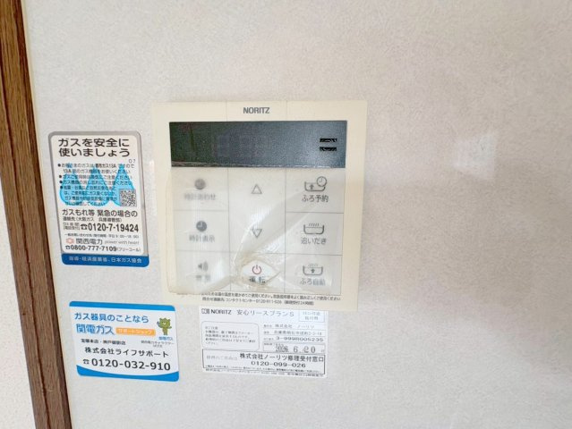 宝塚市山本中１丁目のアパートの設備