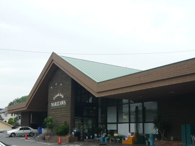 【周辺】 | なりざわ中山店まで2300m