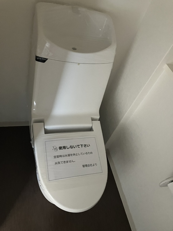 ルリーフ江坂のトイレ