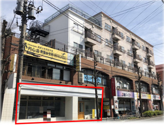 ニック⻘葉台ビル