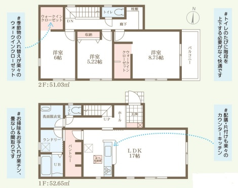 リーブルガーデン 枚方市渚東町4期の間取り