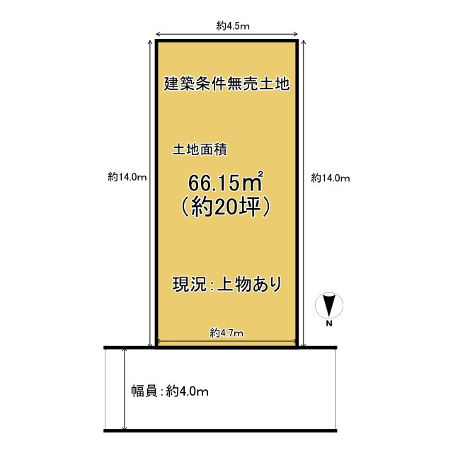 長岡京市長岡1丁目　
