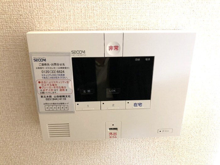 ALFORT・Ⅳのセキュリティ|セキュリティ