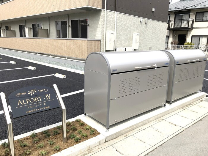 ALFORT・Ⅳの駐車場|駐車場