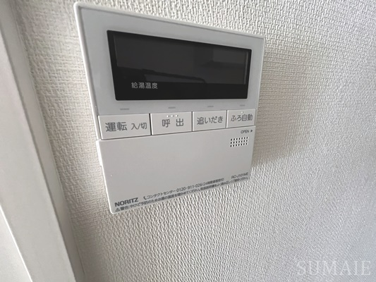 リブリ・ゆうやⅥの設備|追い炊き機能です