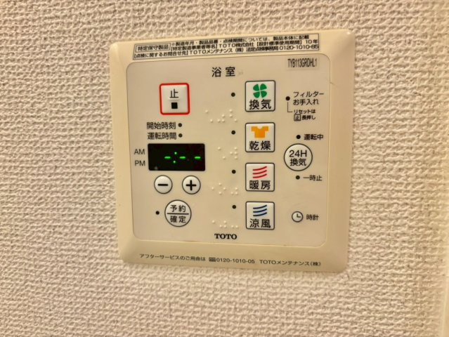セジュールＭ・青山西の設備
