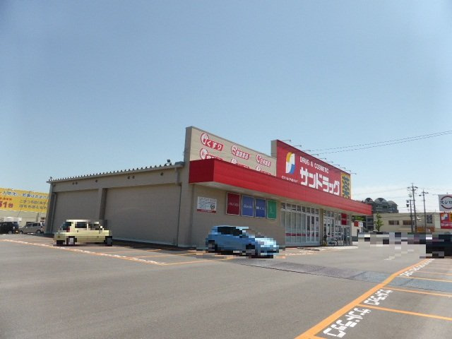 ポラリスの周辺|サンドラッグ岡崎上和田店まで1,224ｍ