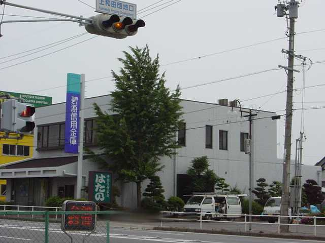 ポラリスの周辺|碧海信用金庫上和田支店まで1,604ｍ
