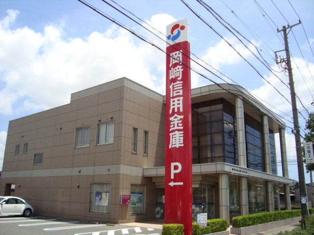 レジデンス　H＆Kの周辺|岡崎信用金庫中島支店まで648ｍ