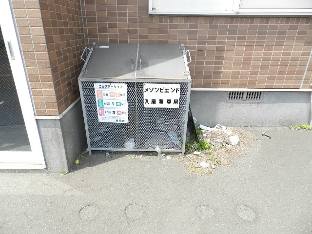 メゾンビエンドのその他共用部分