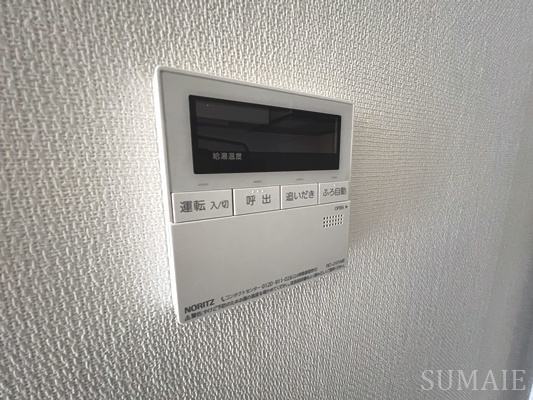 リブリ・ゆうやⅥの設備|追い炊き機能があります
