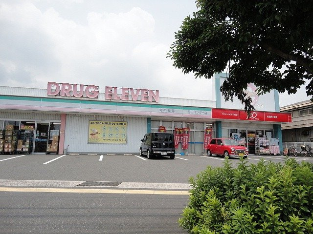 【周辺】 | ドラッグイレブン谷山インター店まで1,150ｍ