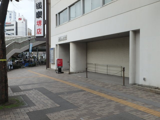 堺市堺区中瓦町　貸店舗[物件番号：932621] のその他