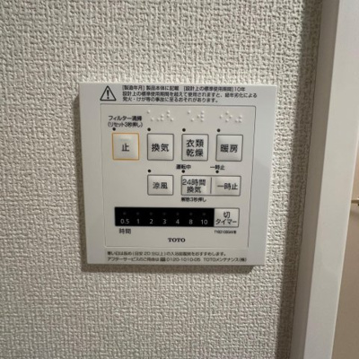 【設備】 | ハートフル新保