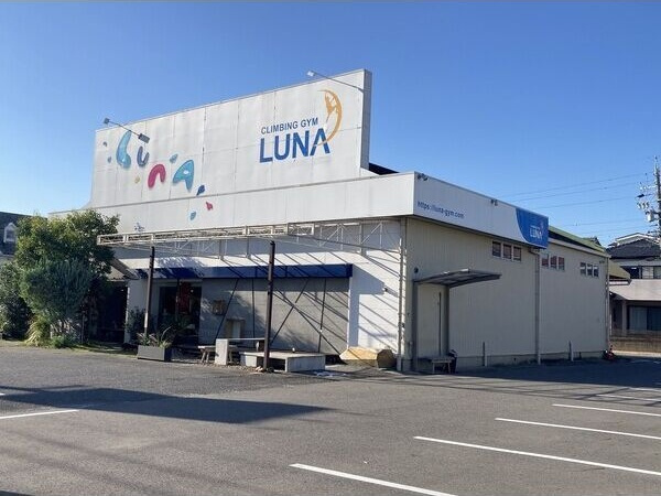東刈谷一丁目店舗