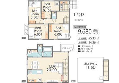 【完成予想図】 | 新築戸建/久我山4棟 | TOTOのシステムオートバス、らくらくほっカラリ床、魔法瓶浴槽の保温機能があり、浴室乾燥機付き

