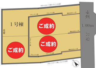 【前面道路含む現地写真】 | 新築戸建/久我山4棟 | 現地販売会開催中♪
敷地内にお車停められますので、お気軽にお立ち寄りください。