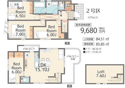 【参考プラン】 | 久我山4区画 | 4居室、LDK15.1帖、階段ロフト付き